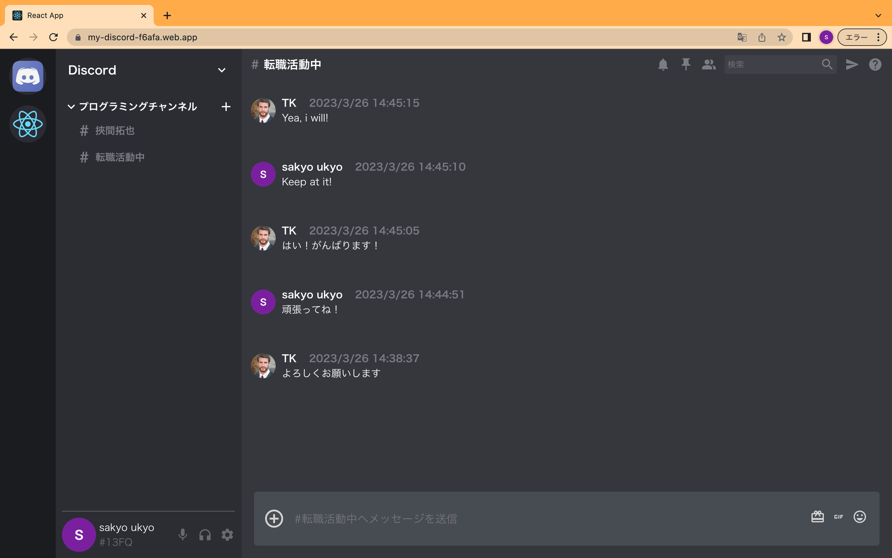 project_image